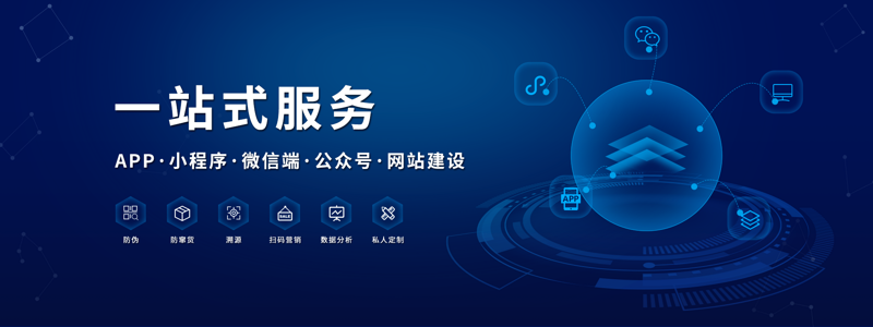物联网解决方案助力智慧城市的发展